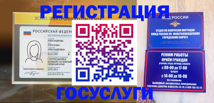 пропишу в квартире в Сургуте