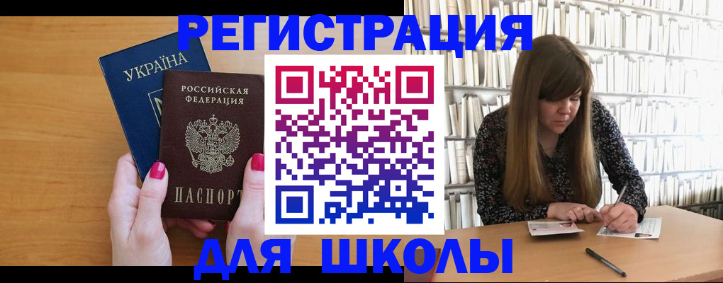 где прописаться в Сургуте