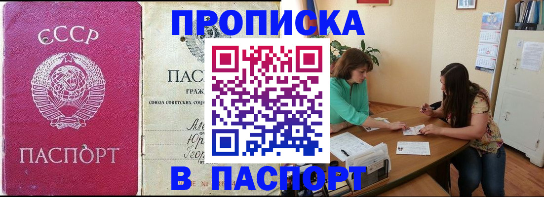 регистрация для дет. сада в Сургуте