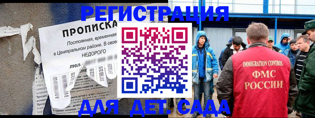 пропишу в квартире в Сургуте